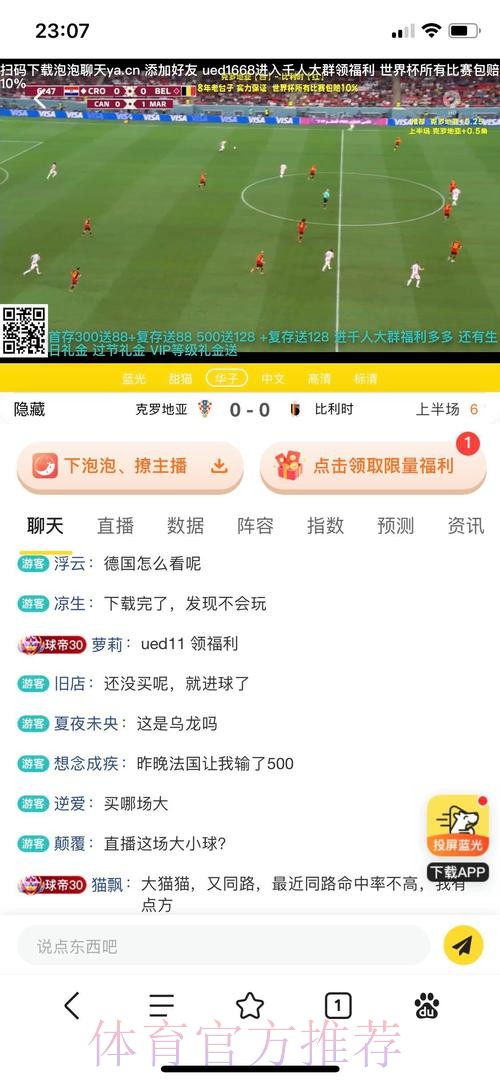 手机端一键投注世界杯,尽在全站平台 手机端一键投注世界杯,尽在全站平台