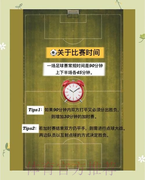 世界杯最佳滚球入口平台全揭秘 世界杯最佳滚球入口平台全揭秘