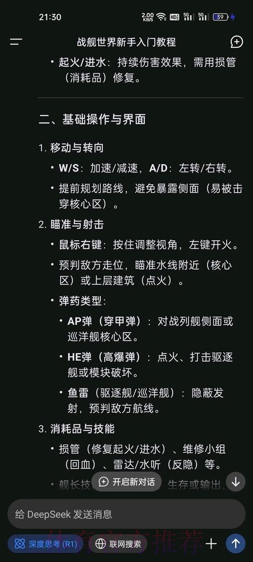 世界杯安卓下注应用体验全景解读