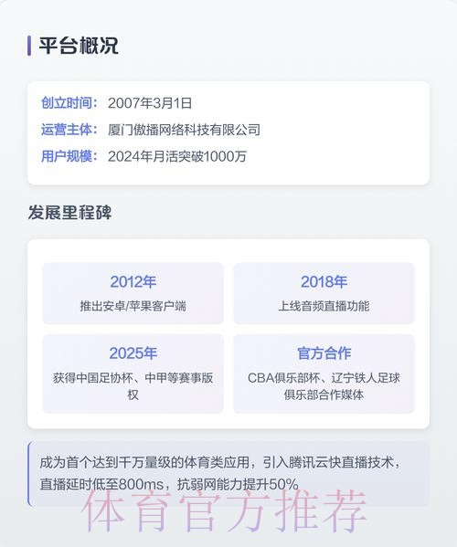 高清直播,打造极致世界杯投注新体验 高清直播,打造极致世界杯投注新体验